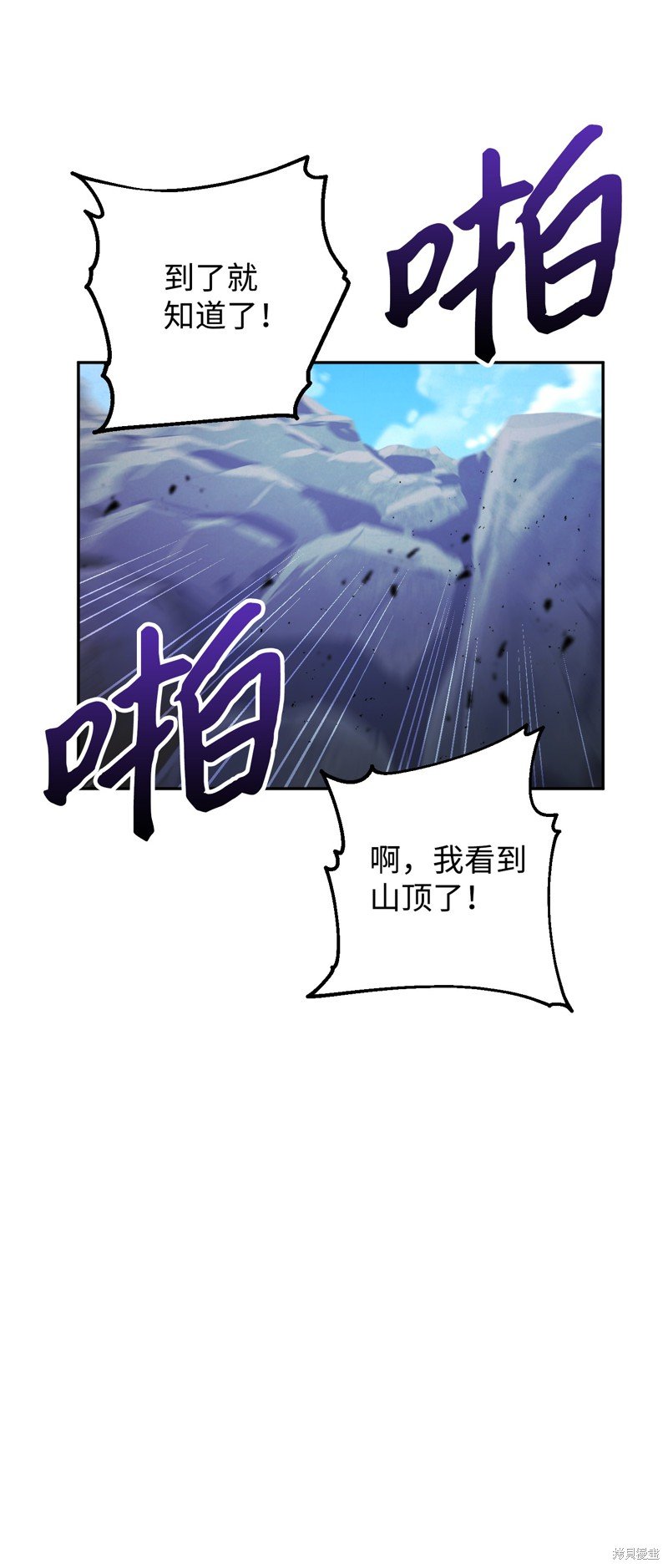 第66话