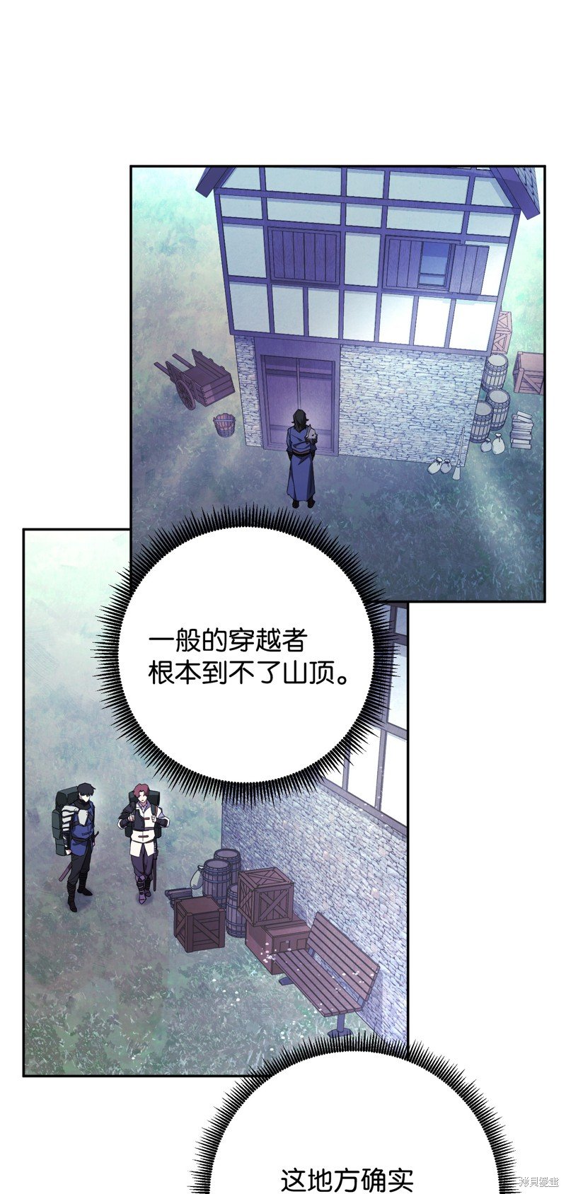 第66话