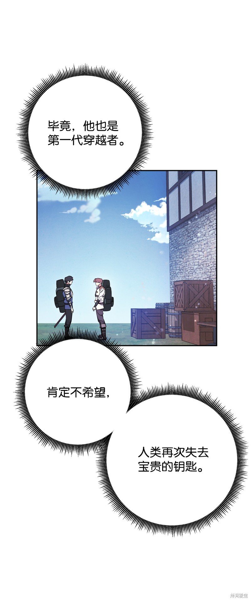 第66话