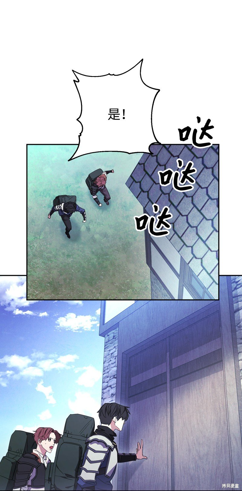 第66话