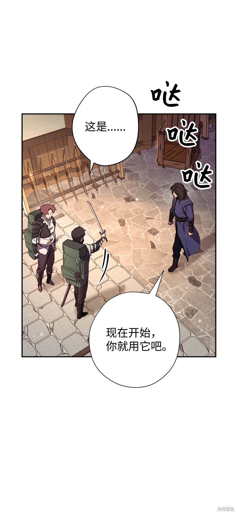 第66话