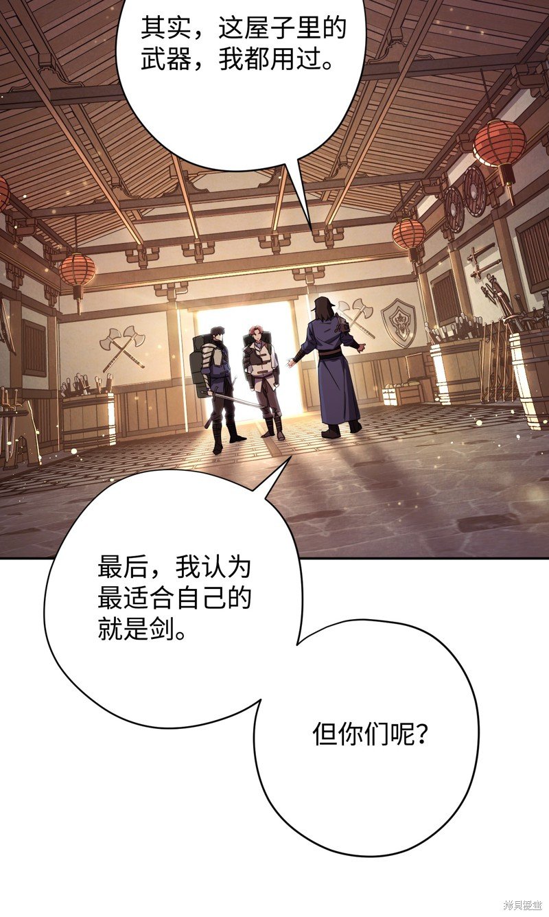 第66话