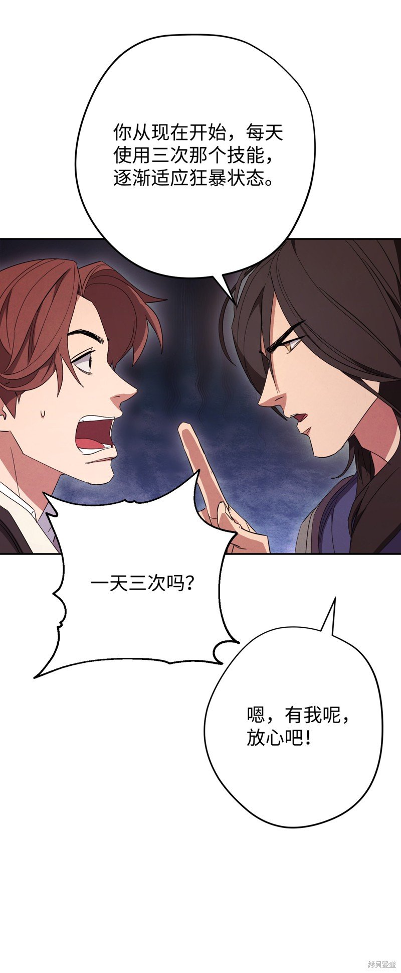 第66话