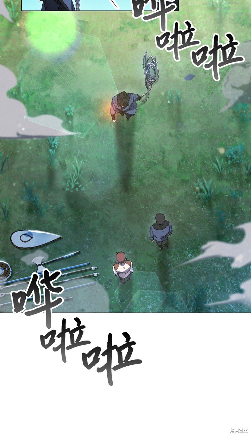 第67话