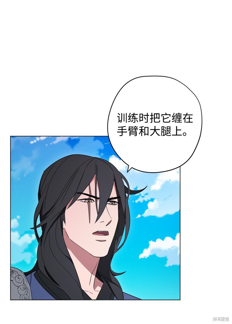 第67话