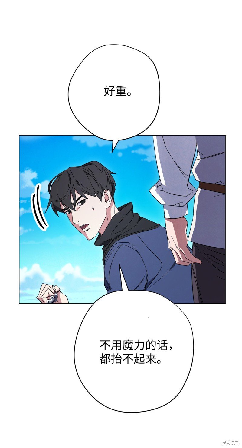 第67话