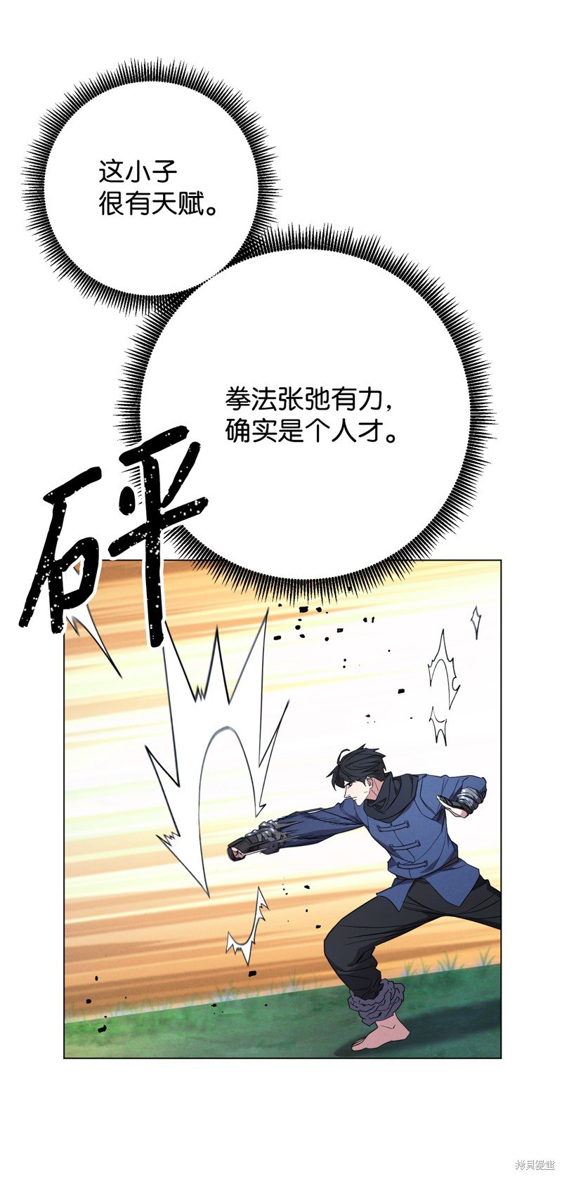 第67话