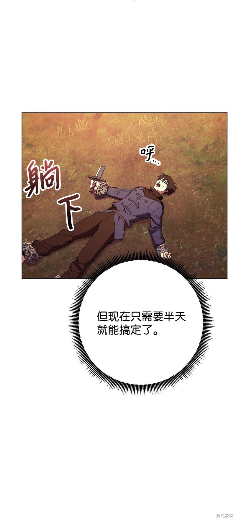 第68话