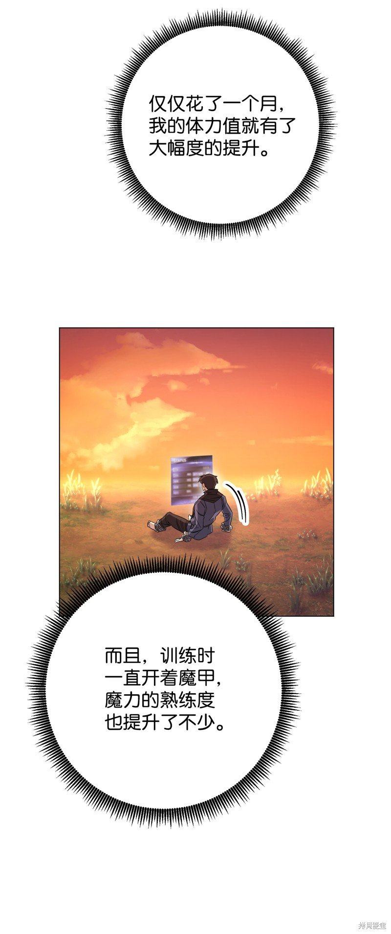 第68话