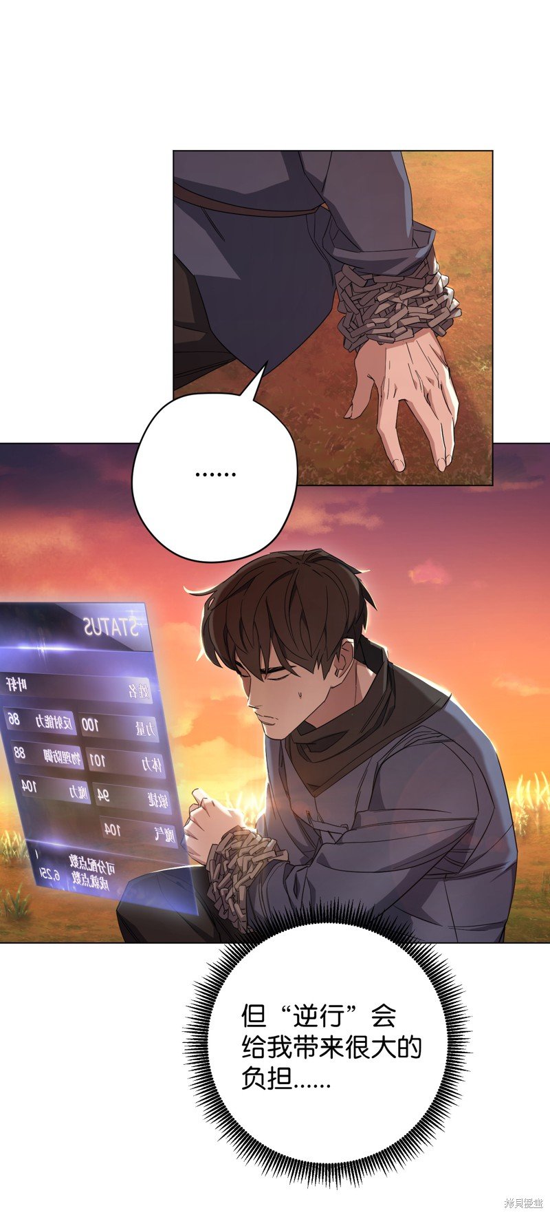第68话