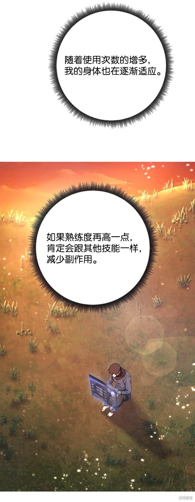 第68话