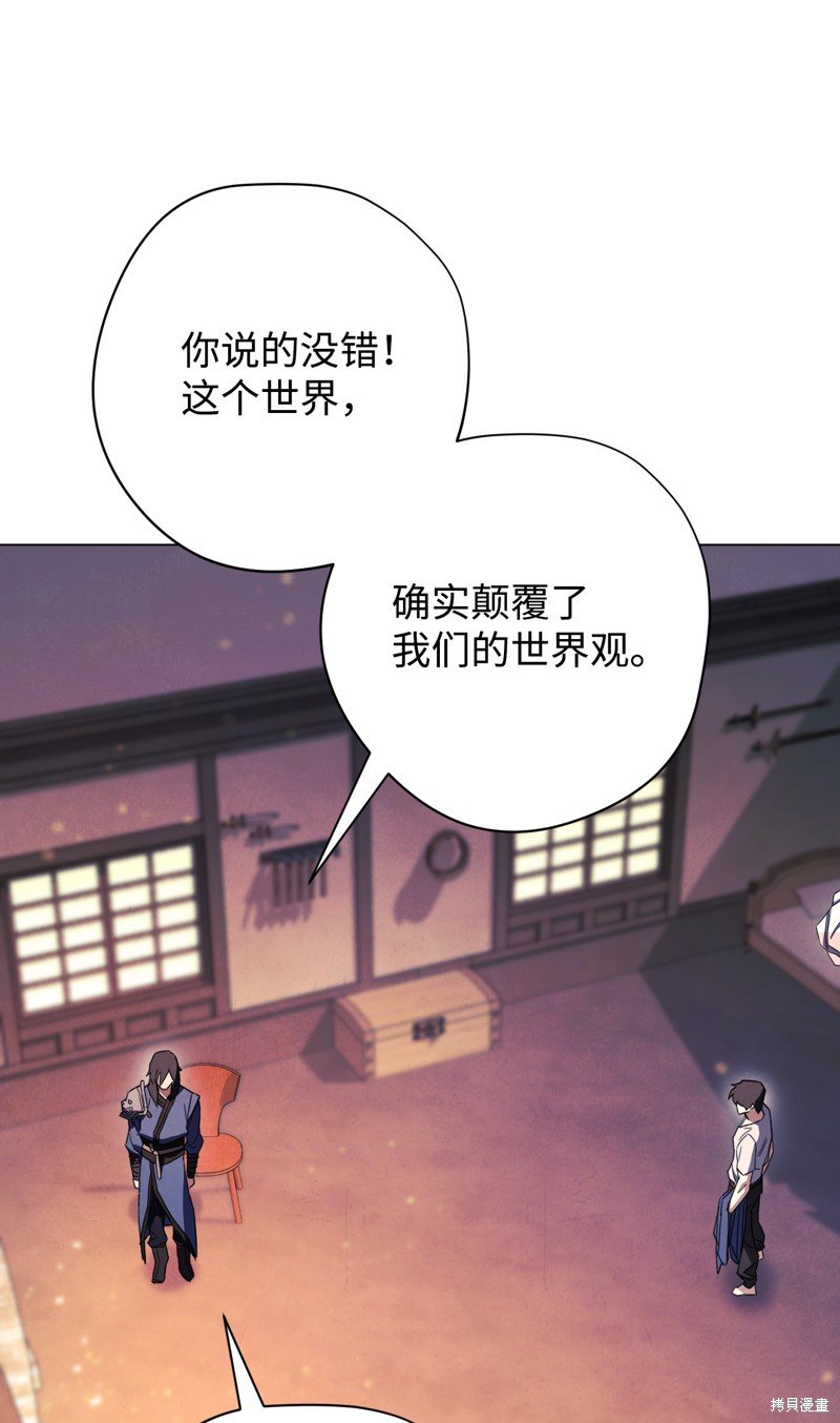第68话