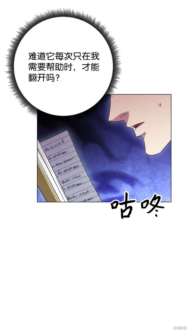 第68话