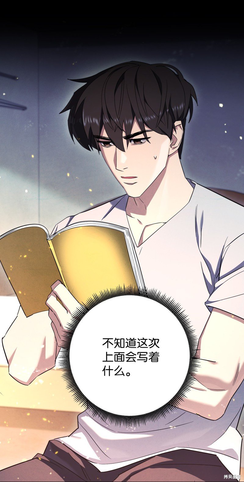 第68话