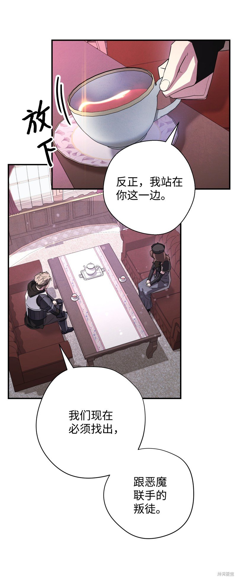 第69话