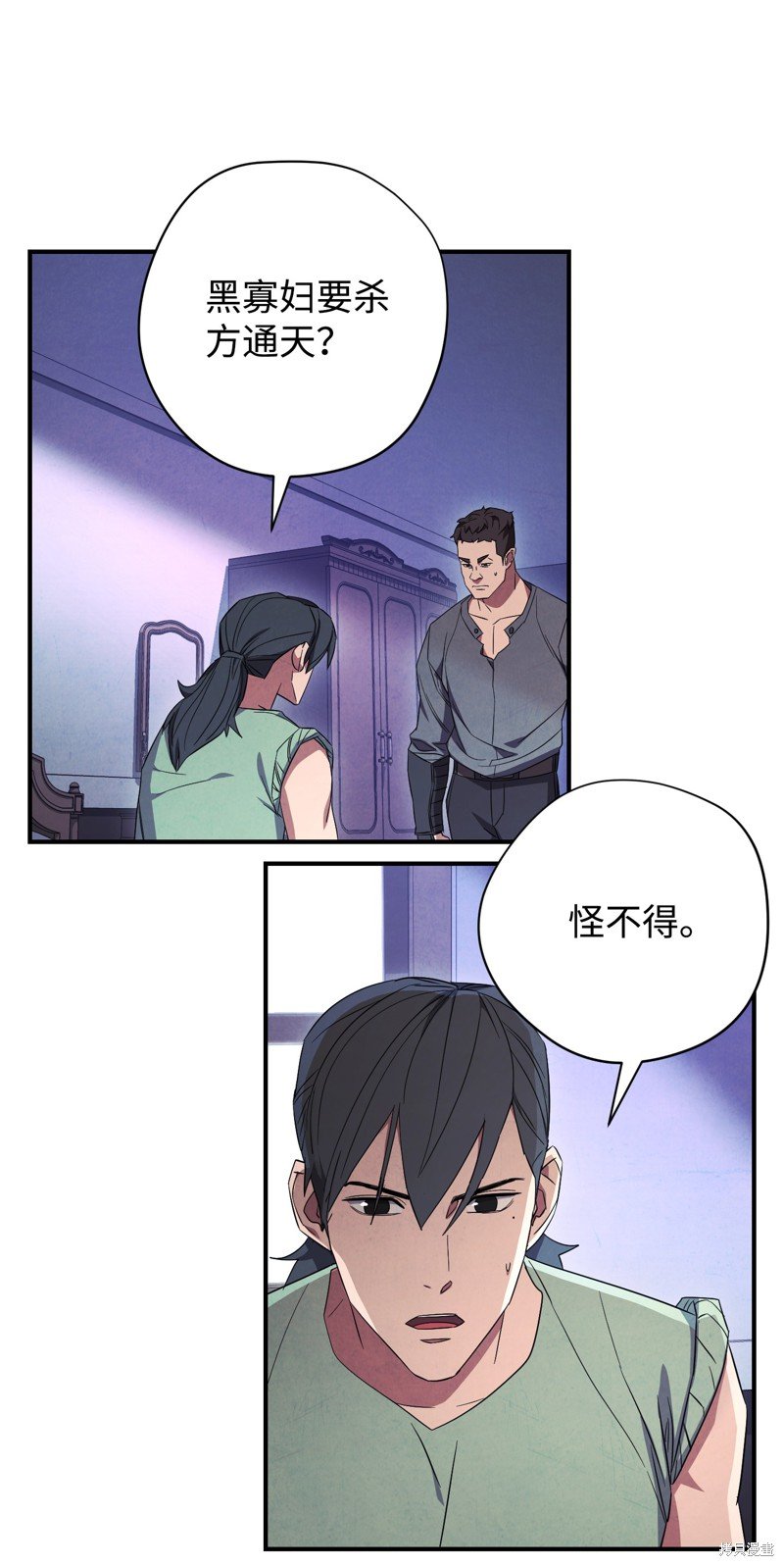第69话