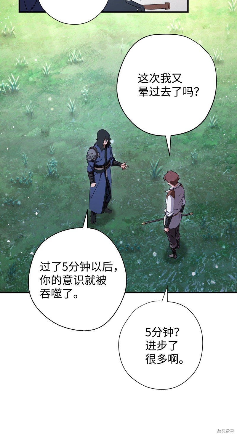 第69话