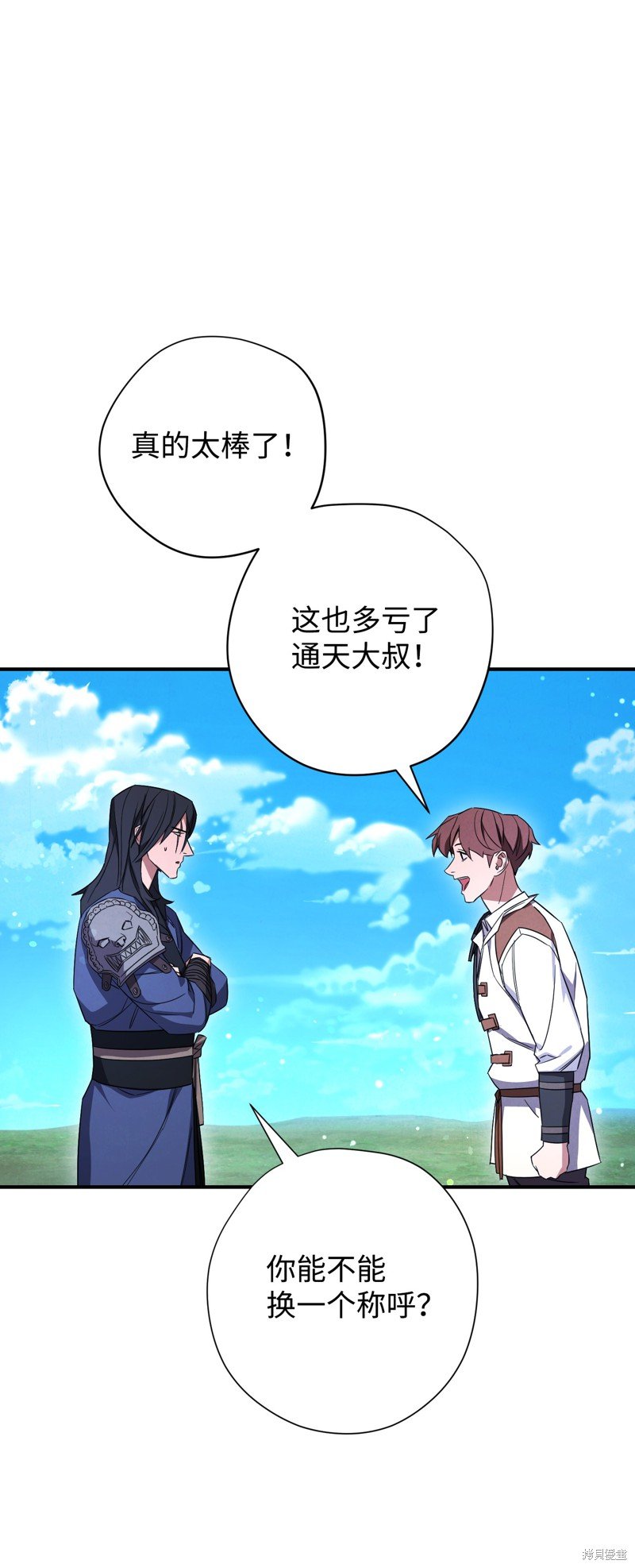 第69话