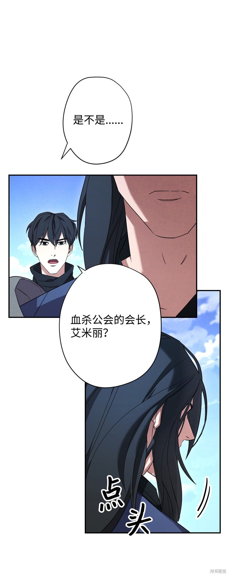 第70话