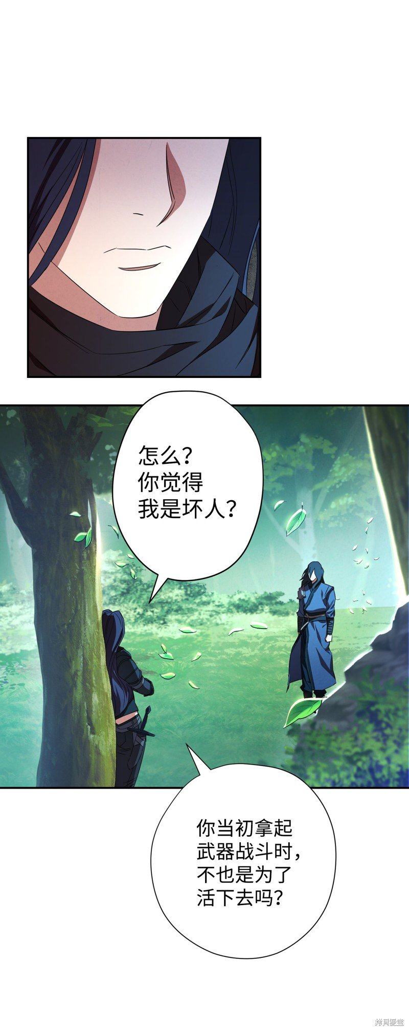 第70话