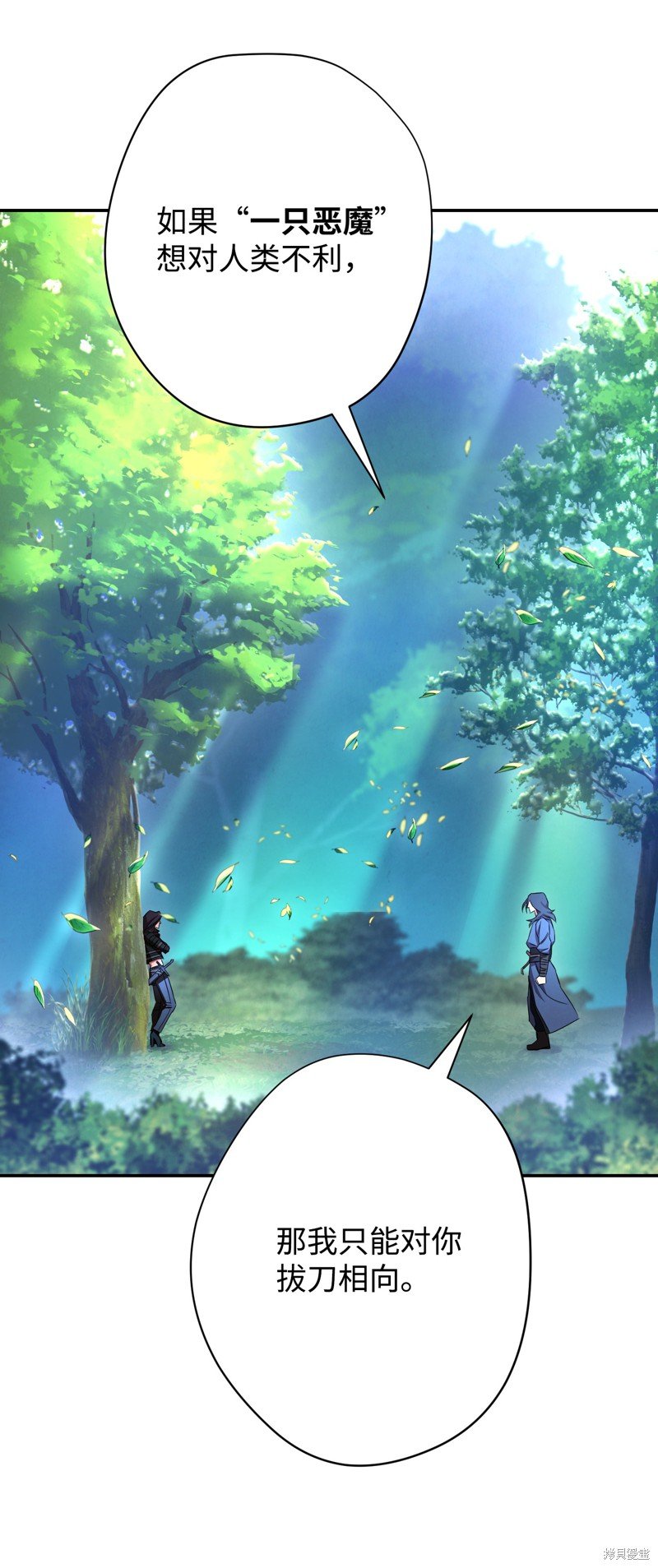 第70话