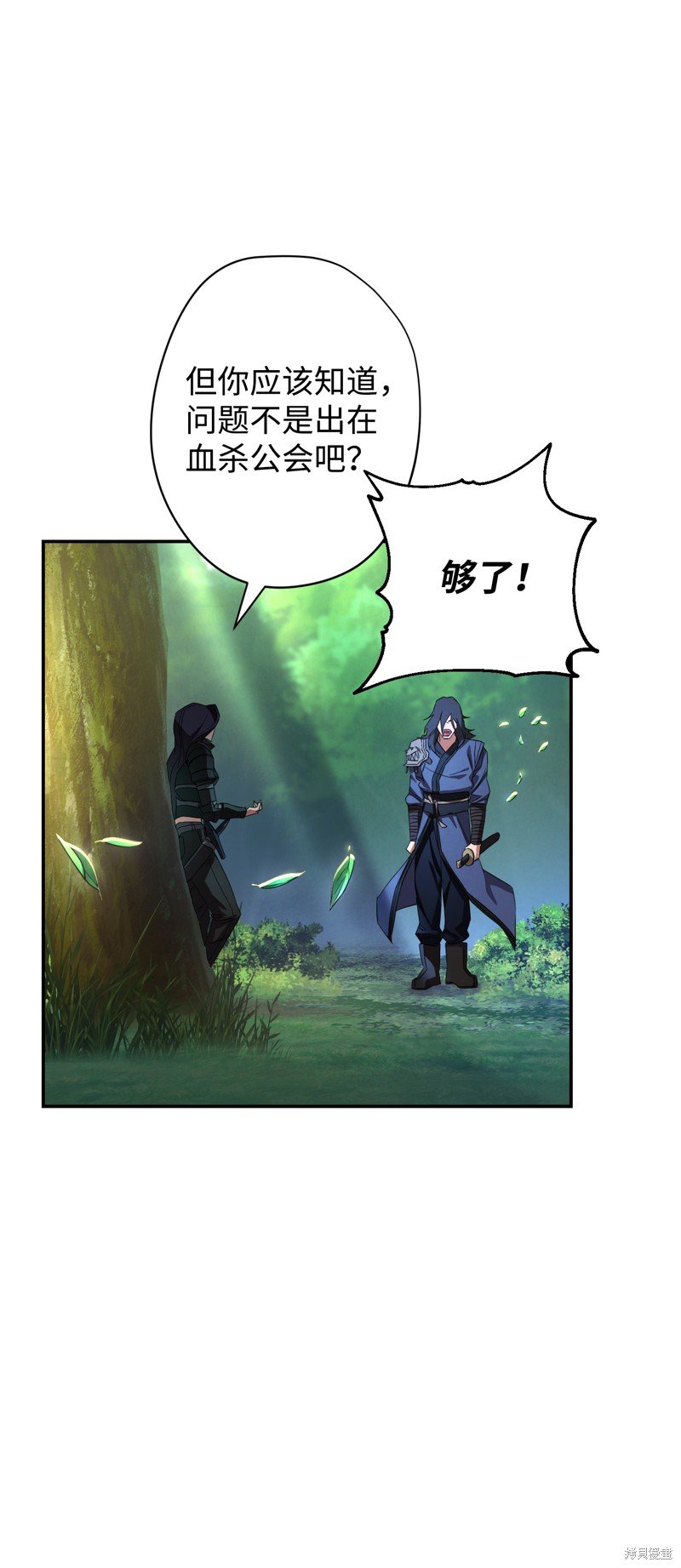 第70话