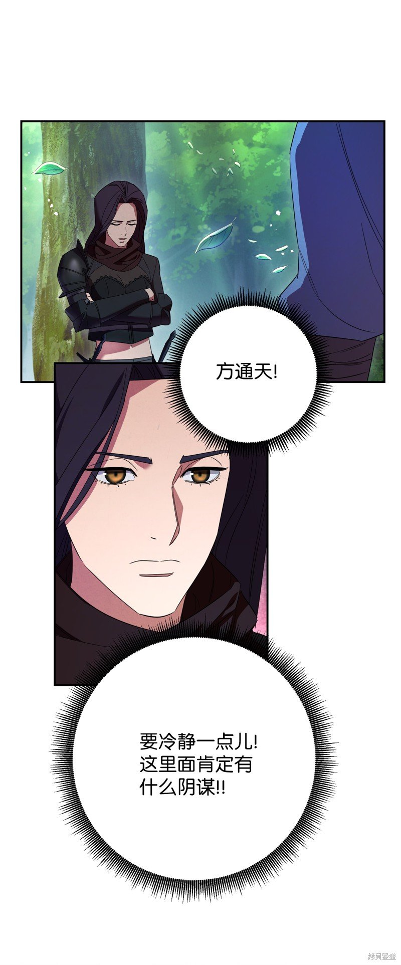 第70话