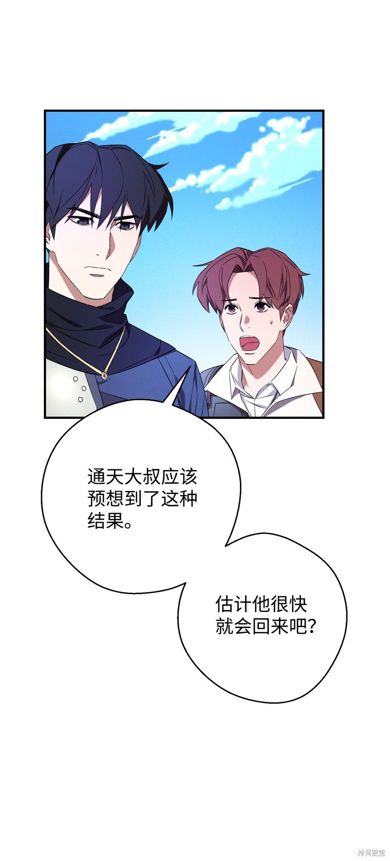 第71话