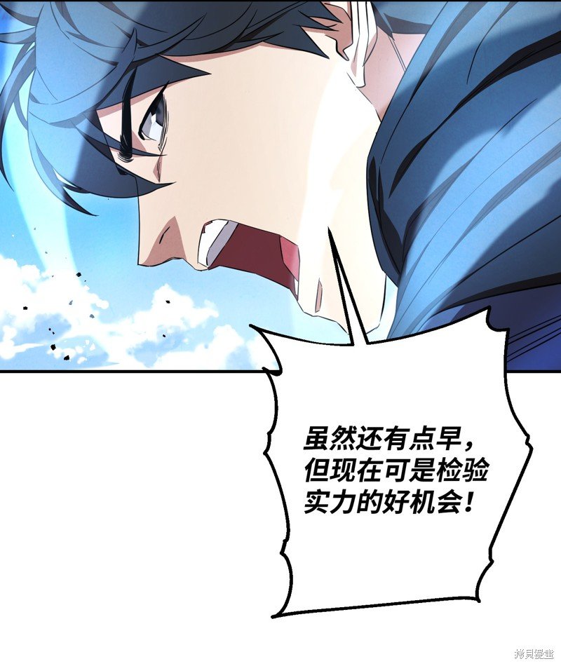 第71话