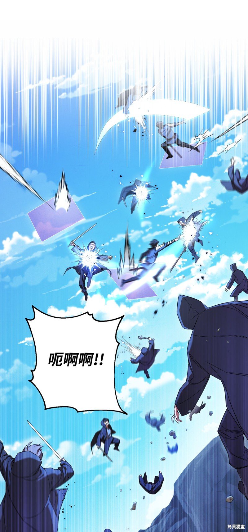 第71话