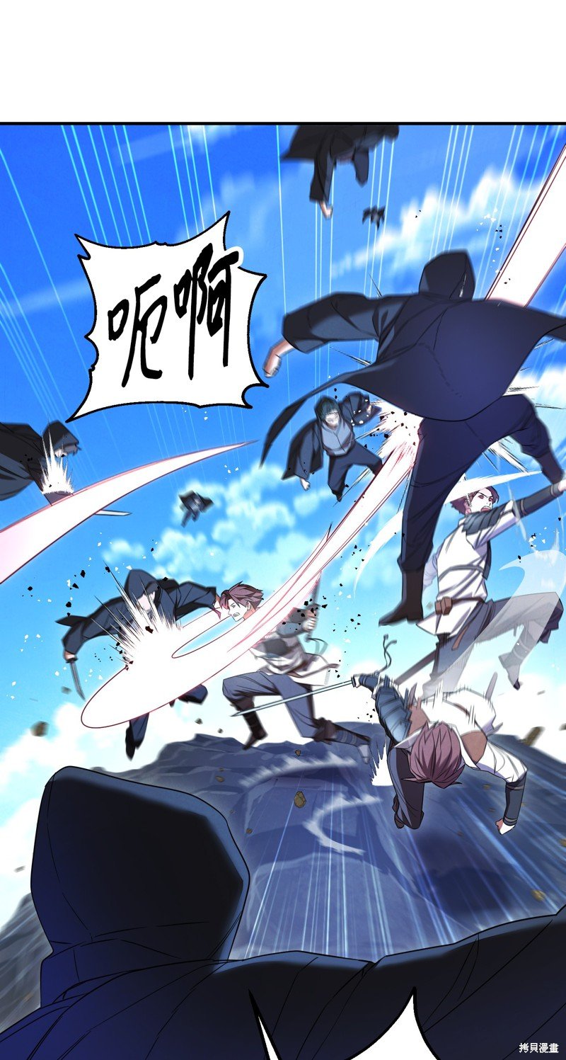 第71话