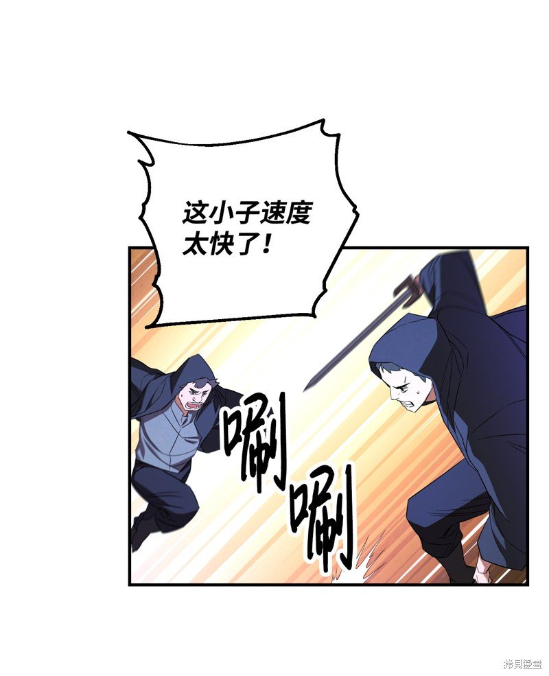 第71话