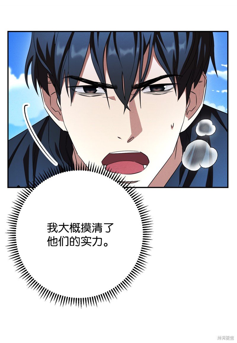 第72话