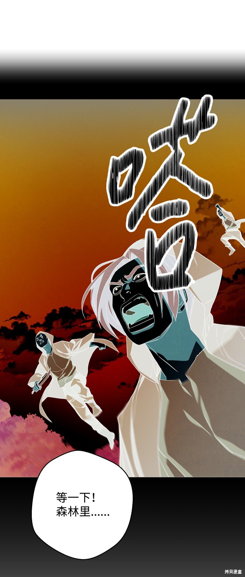 第73话