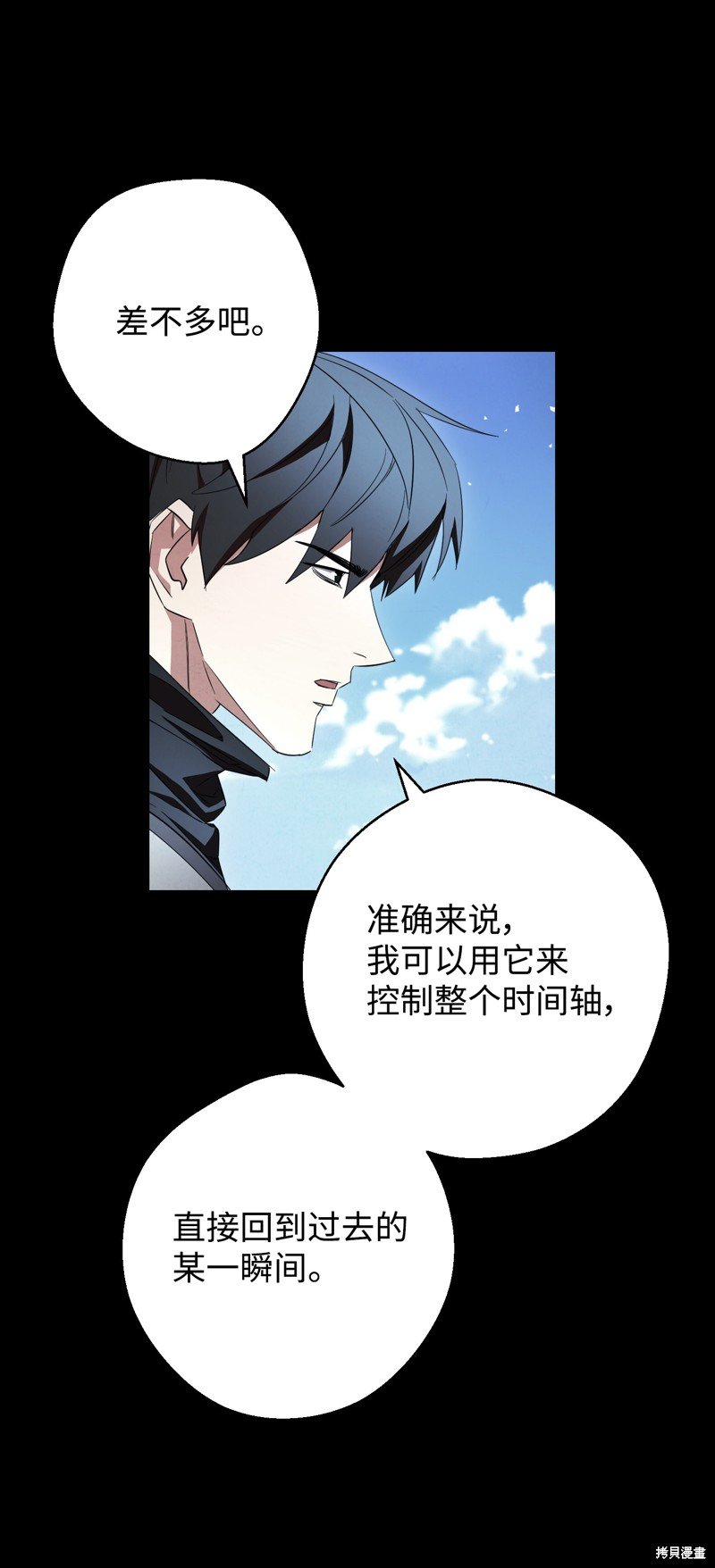 第74话