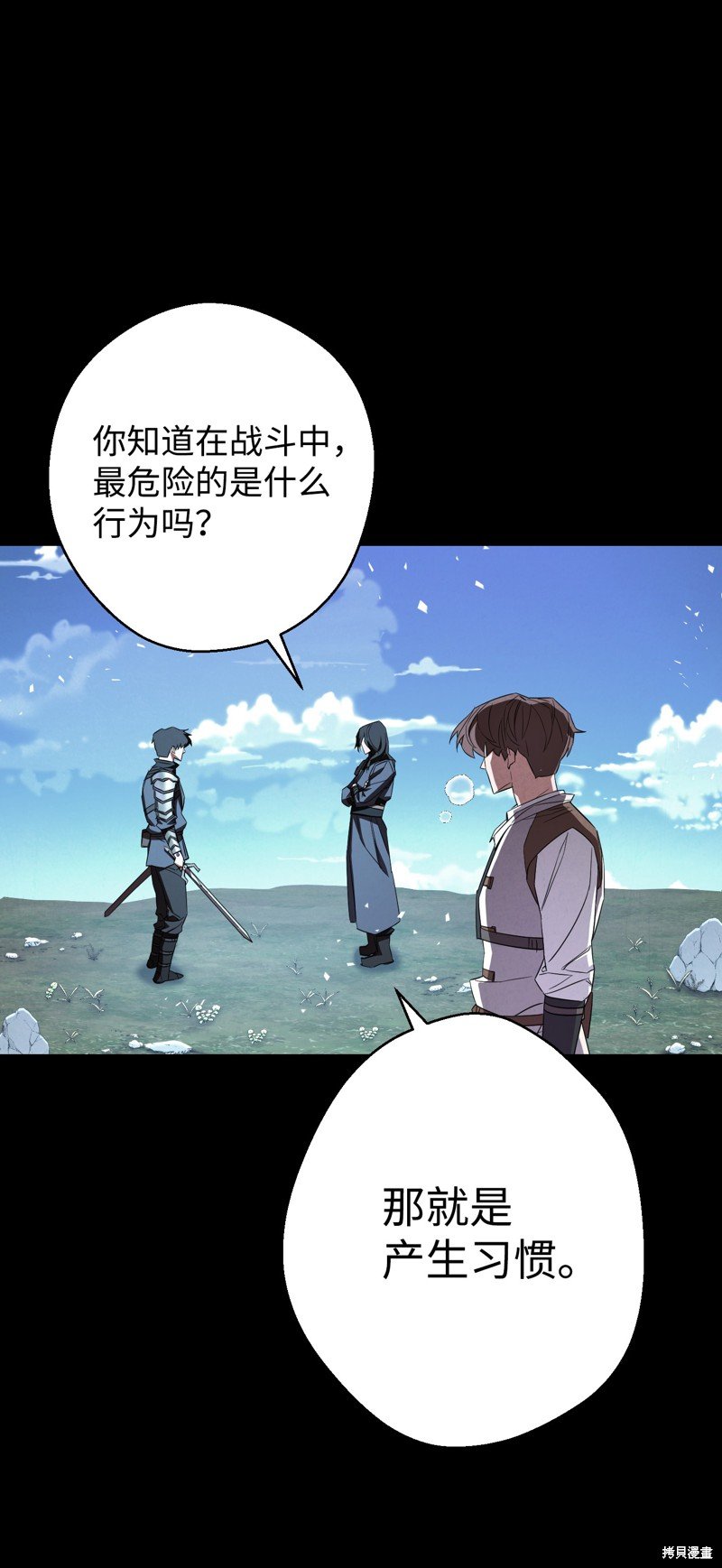 第74话