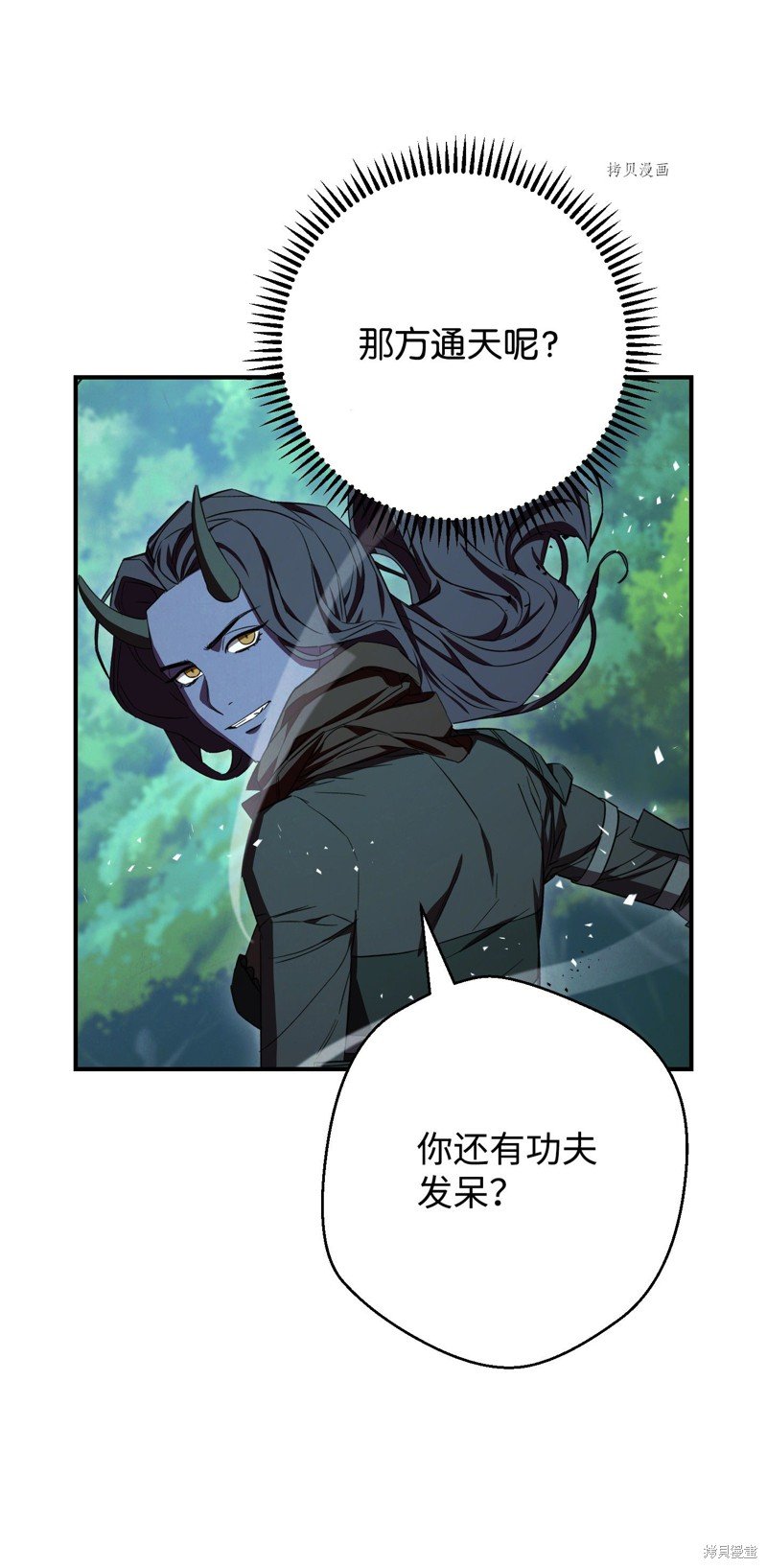 第75话