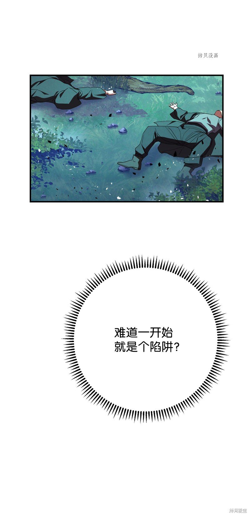 第75话