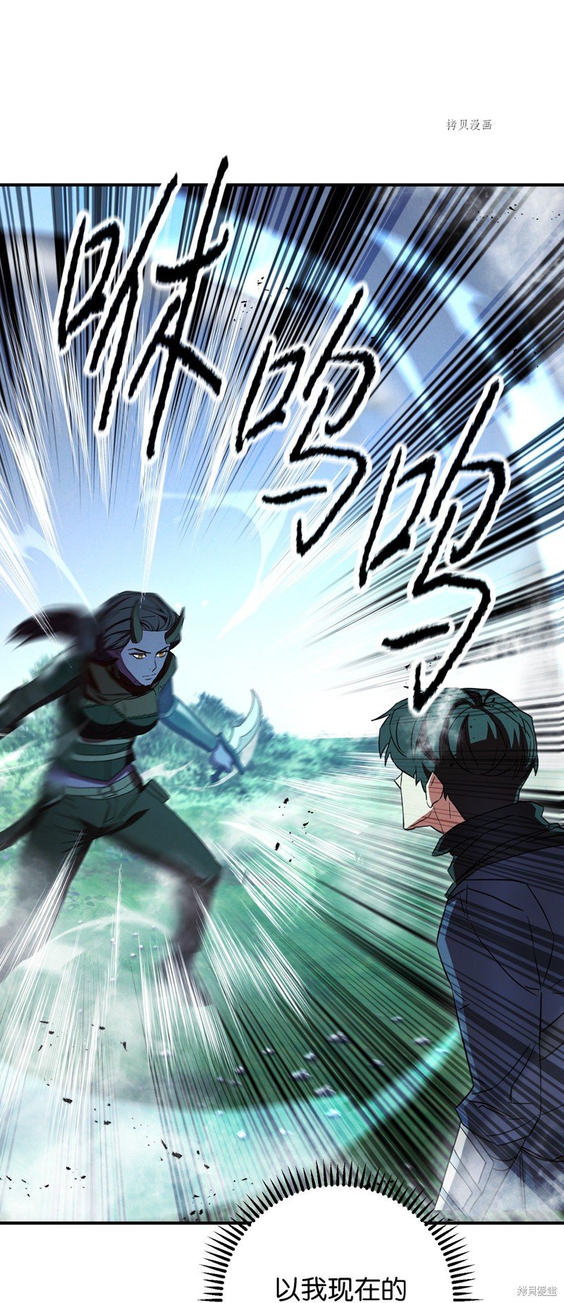 第75话