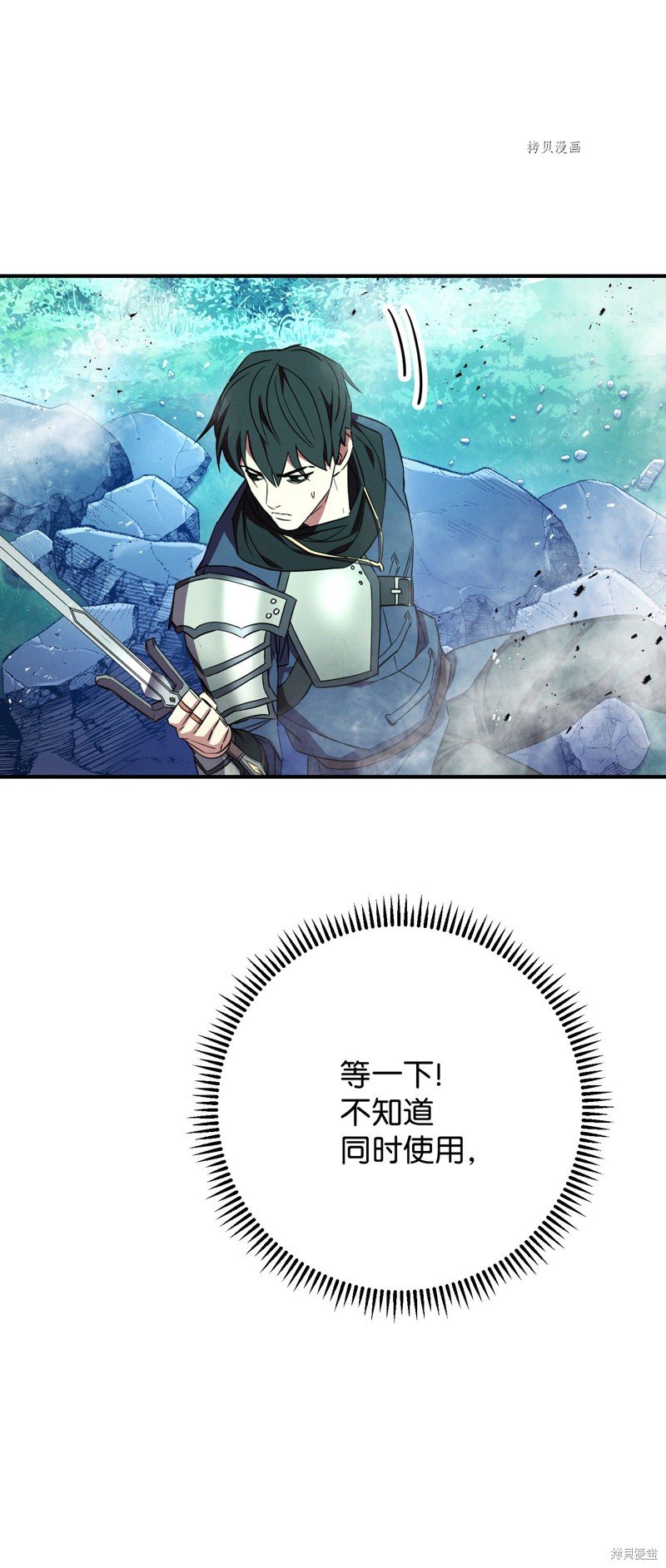 第76话
