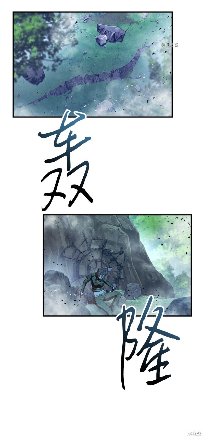 第76话