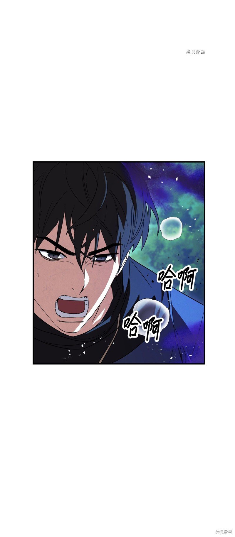 第76话