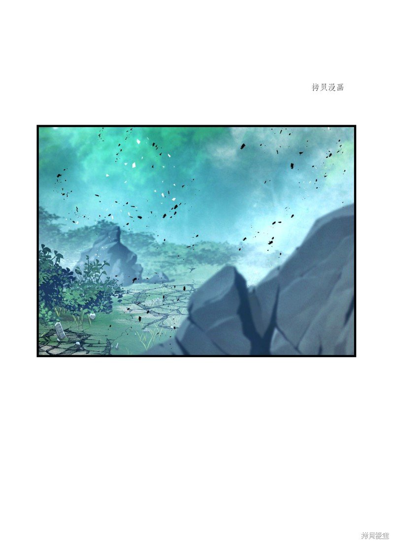 第77话