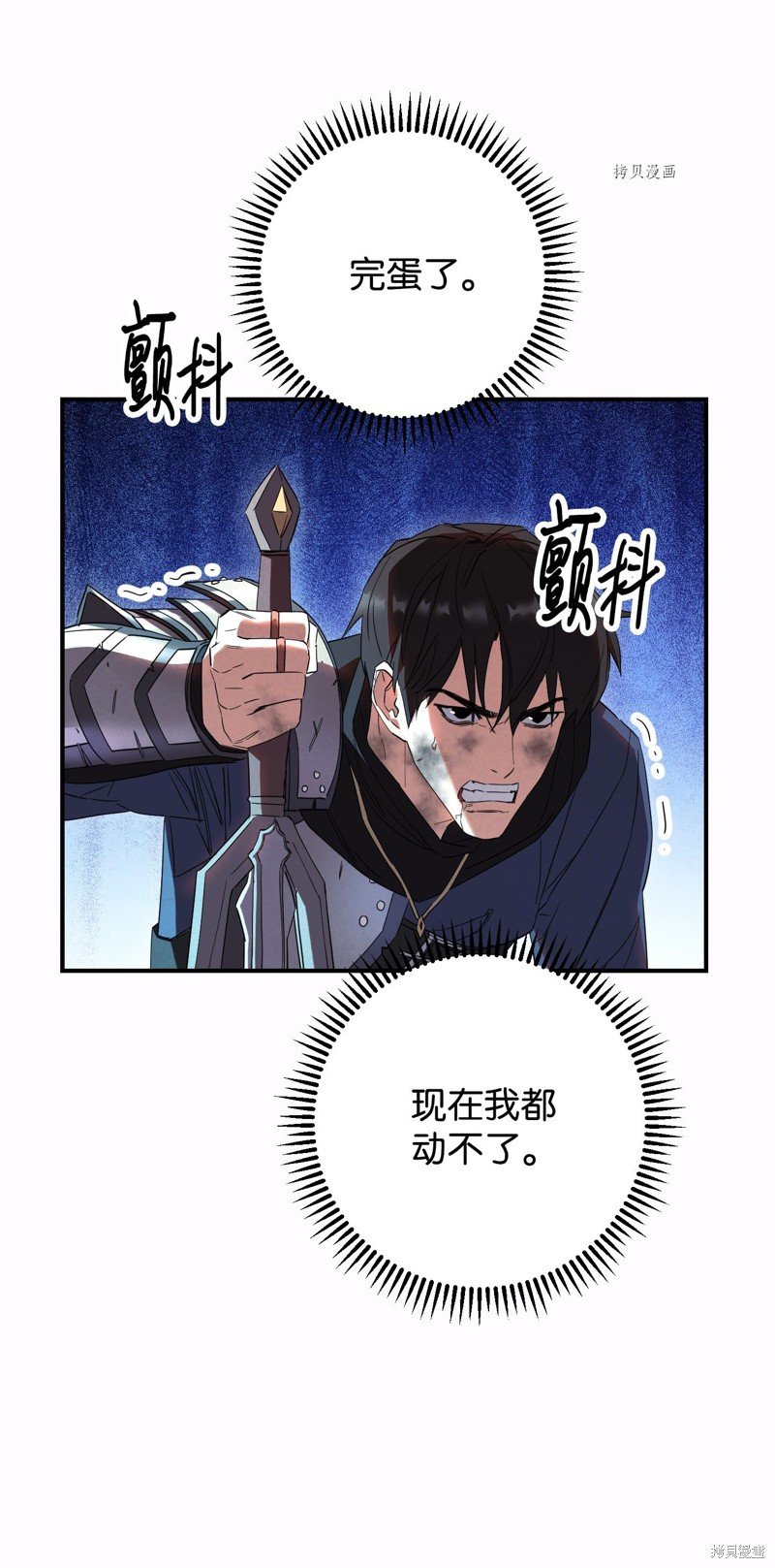 第77话