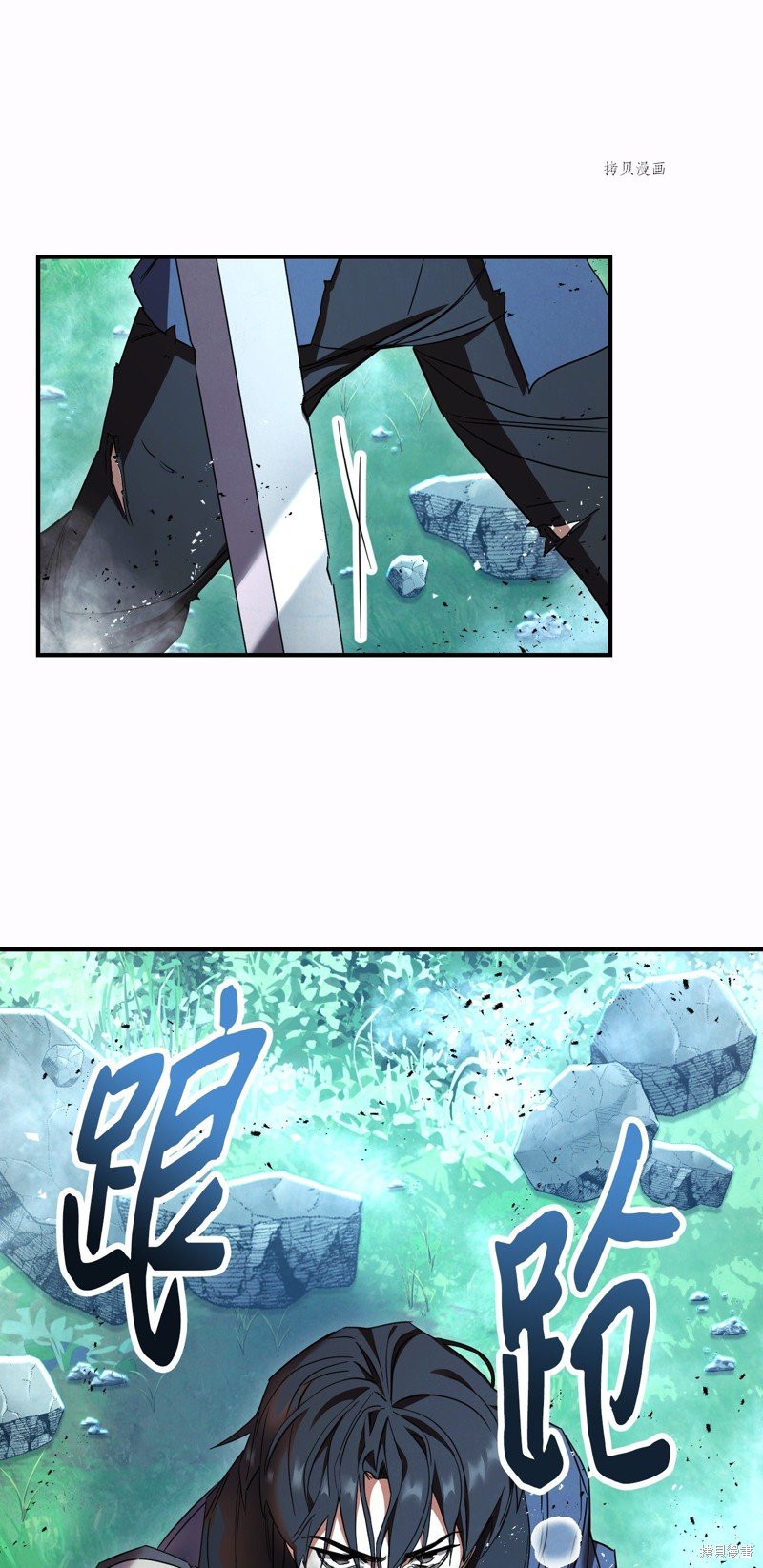 第77话