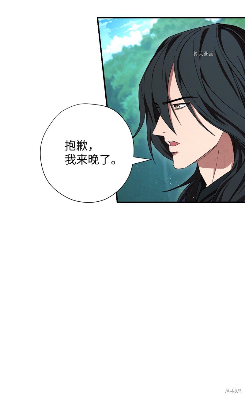 第77话