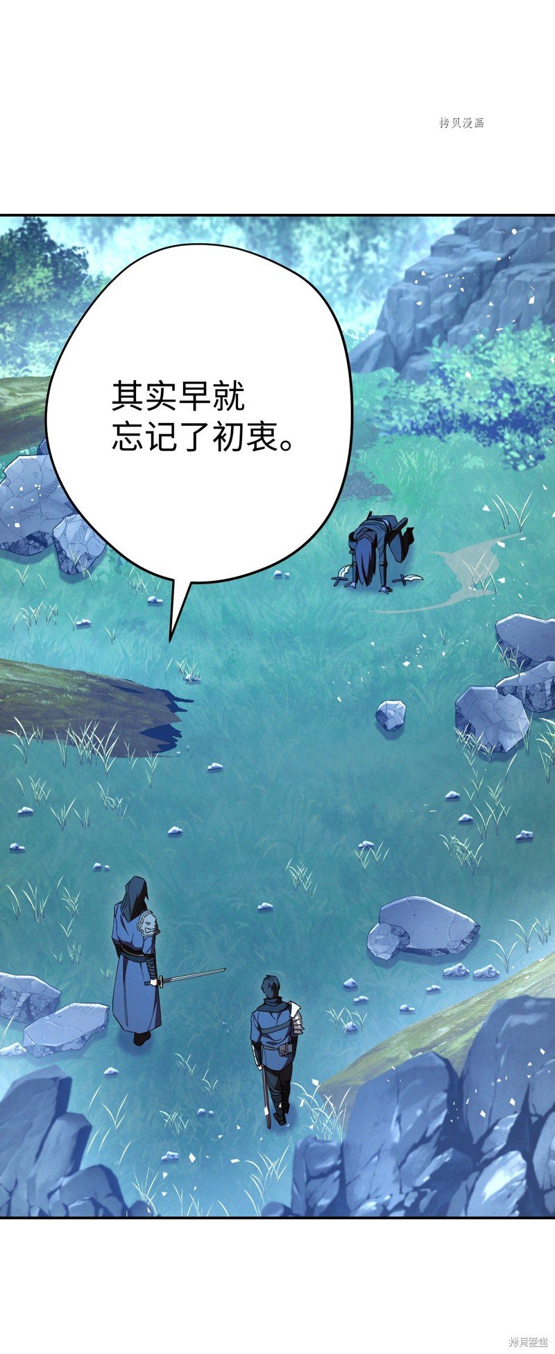 第77话
