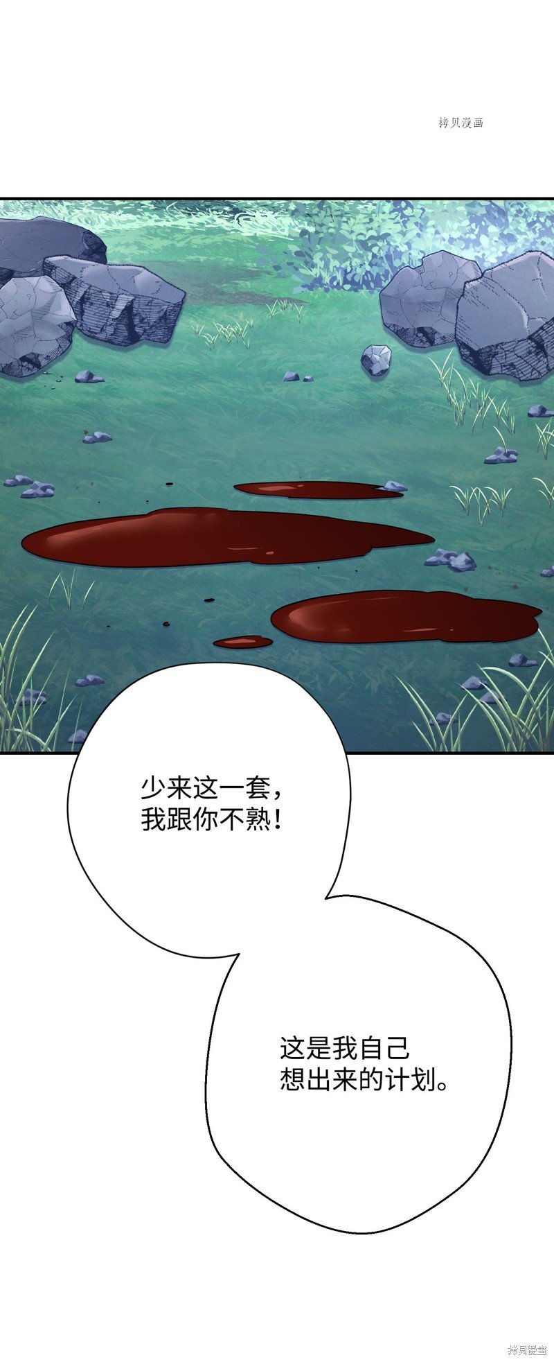 第77话