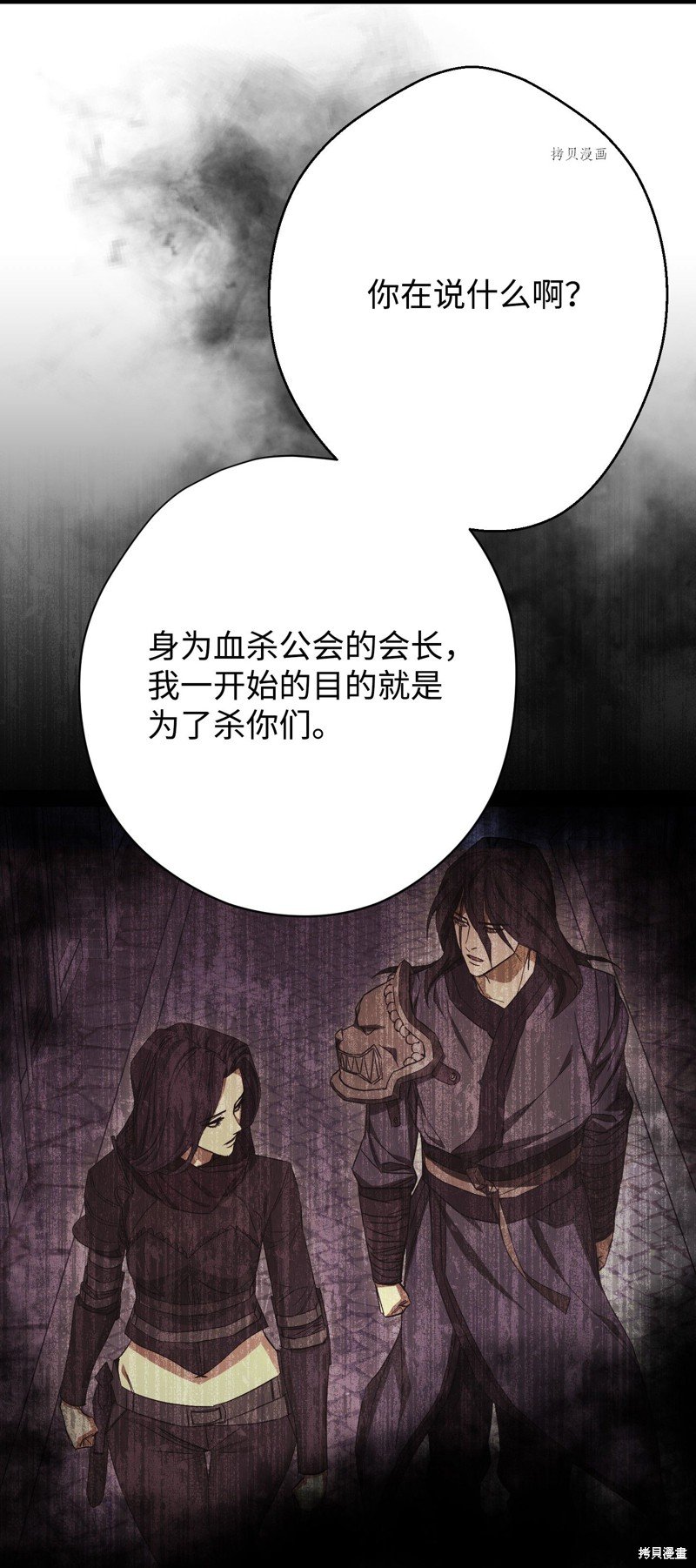 第77话