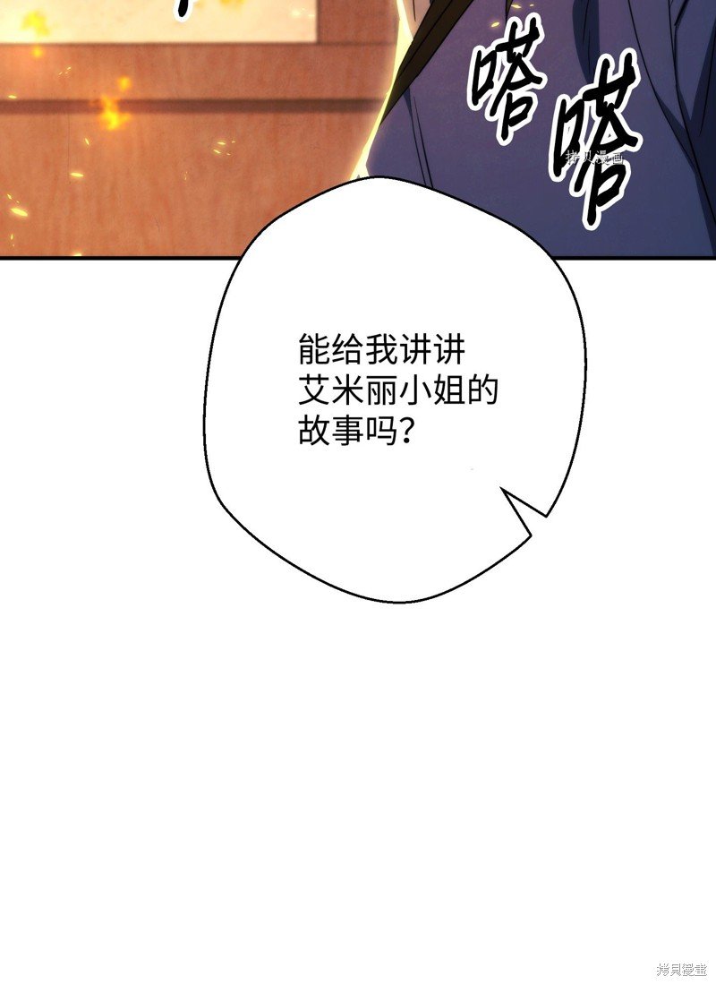 第78话